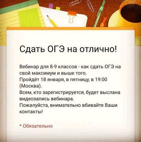 Обращаться за помощью к преподавателю