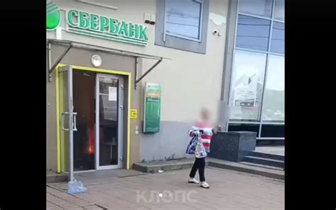 Обращение в отделение Сбербанка: