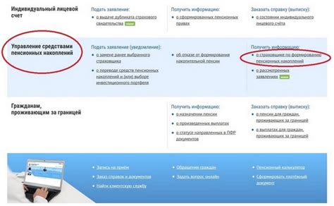 Обращение в офис Ростелеком для получения информации о номере лицевого счета