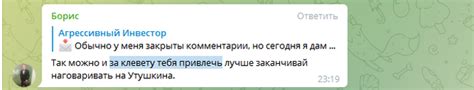 Обращение в правоохранительные органы за помощью