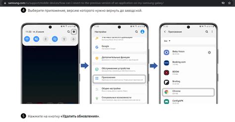 Обращение в службу поддержки Samsung