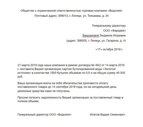 Обращение к документации