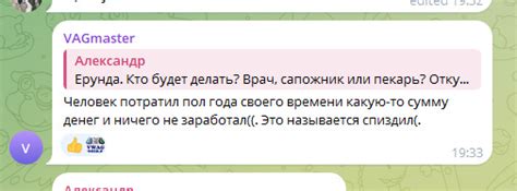 Обращение к профессионалам для проведения диагностики