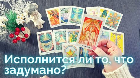 Обретение себя: как это изменит мою жизнь?