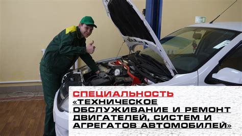 Обслуживание автомобилей: актуальный рынок