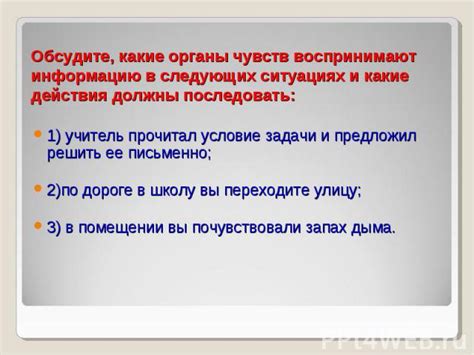 Обсудите ее прогресс в развитии