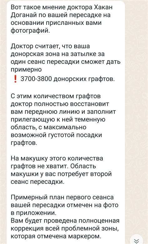 Обсуждаем возможности кредитования