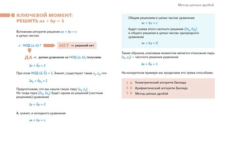 Обувка – ключевой момент