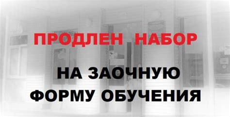 Обучающиеся с полным возмещением затрат: важные нюансы и требования