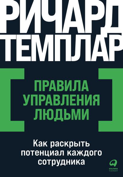 Обучение и развитие: как раскрыть потенциал Шухова