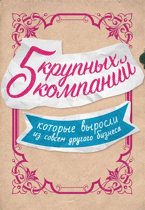 Обучение и развитие: продолжительное успеха гавердовская