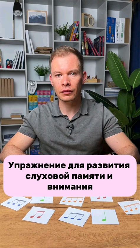 Обучение и тренировка для развития голоса