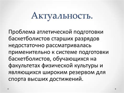 Обучение на тренировочных площадках: освоение и повышение навыков