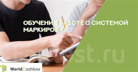 Обучение персонала работе с системой Сбербанк