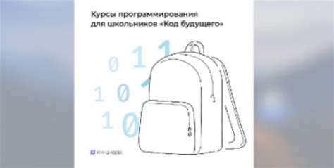 Обучение программированию через управление смартфоном