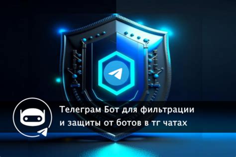 Обход защиты от ботов в Telegram