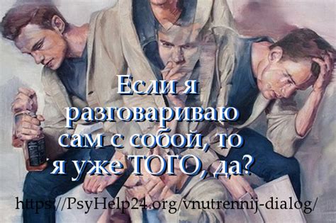 Общайтесь конструктивно