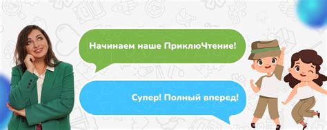 Общайтесь с другими химиками и обменивайтесь опытом