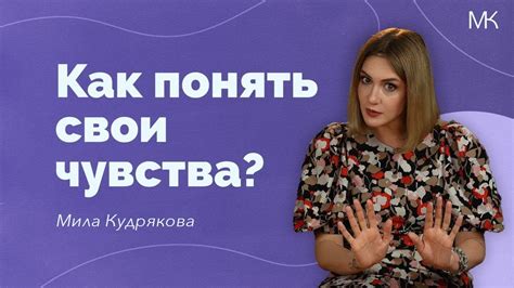 Общайтесь с партнером и выражайте свои чувства