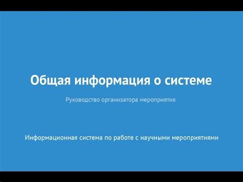 Общая информация о АТХ 880