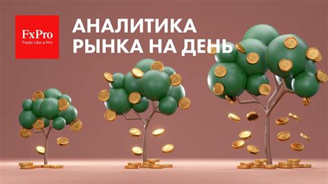 Общая ситуация на рынке нефти