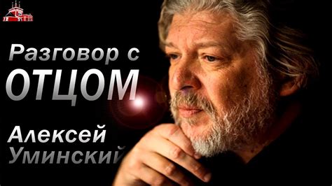 Общение: как вести разговор с отцом о финансовой поддержке