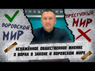 Общественное мнение о строительстве