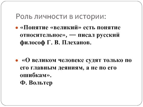 Общественные гипотезы: с чего пользователи судят о личности Жаровой