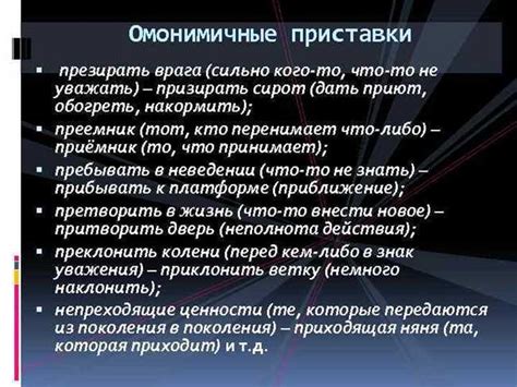 Общие правила использования слов "необычно" и "необычное"