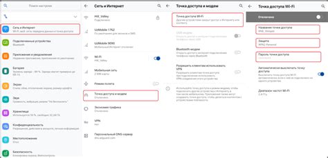 Общие проблемы и их решение при настройке точки доступа на Honor 10 Lite