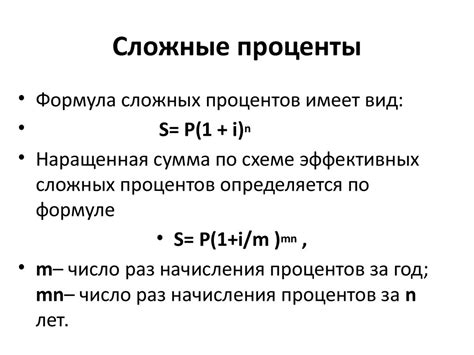 Общие рекомендации и примеры расчетов