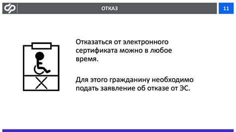 Общие сведения о приоритетном режиме