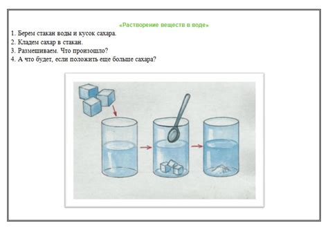 Общие сведения о растворении спирта в воде