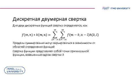 Объединение суммирования и других функций