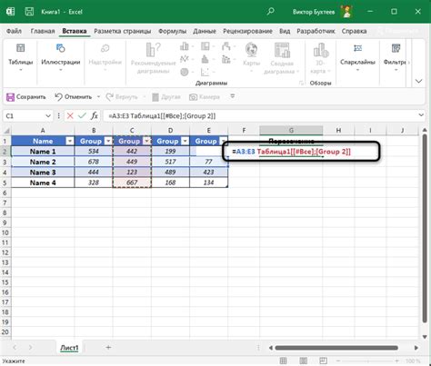 Объединение условий и оператор ИЛИ в Excel: руководство с примерами