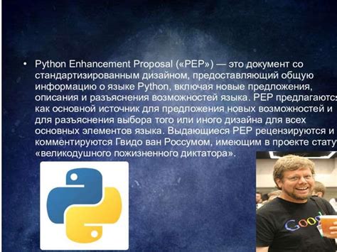 Объектно-ориентированное программирование в Python