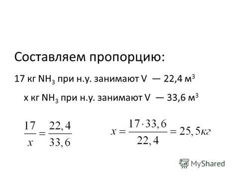 Объем газа и способы его измерения