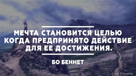 Объявите о своей цели окружающим