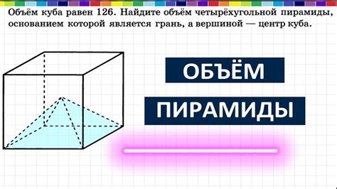 Объяснение процесса нахождения объема железного листа