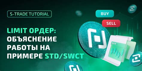 Объяснение работы функции append на примере