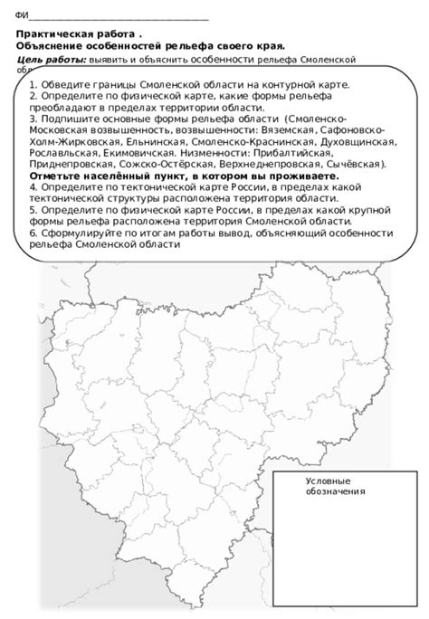 Объяснение ребенку структуры и формы носа