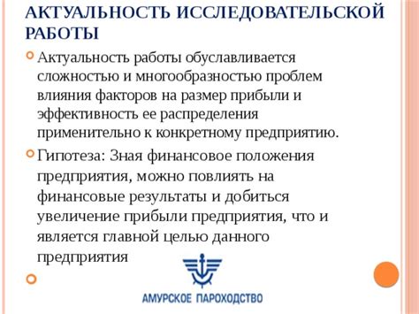 Объясните важность работы и ее влияние на результаты