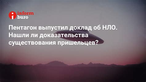 Обыск короната: нашли ли доказательства его причастия к чему-то?