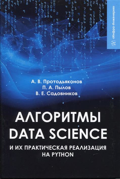 Обязанности надзирателей и их практическая реализация