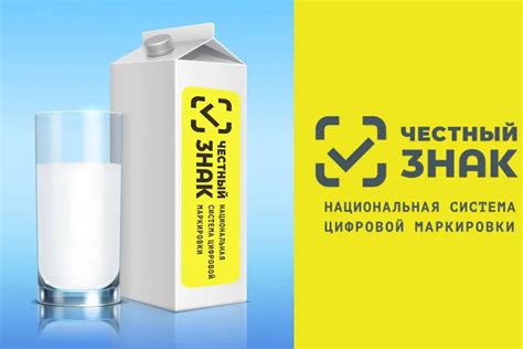 Обязанности продавцов с честным знаком на маркетплейсе