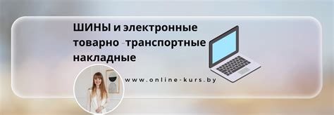 Обязательность использования электронных Буклетов