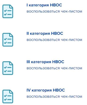 Обязательные документы: что подготовить