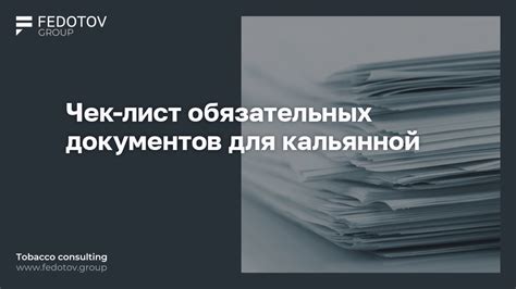 Обязательные документы для авиаперевозки инвалида