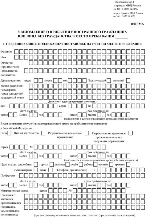 Обязательные документы для регистрации похода в МЧС