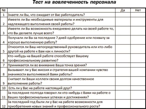 Обязательные пункты анкеты для указания сильных сторон